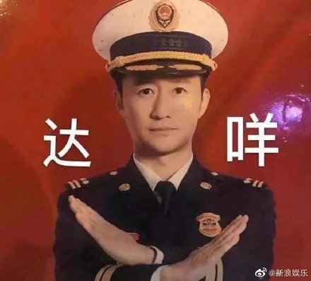 可可爱爱!吴京用屁股帮跟拍关车门 向对方喊话霸气十足