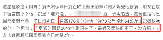 阿娇前夫称婚姻快毁了自己的人生 被爆抑郁症靠吃安眠药入睡