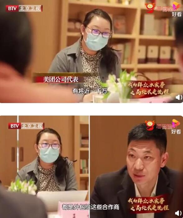 美团:1000万骑手均为外包，3元/天的商业险从佣金里扣！