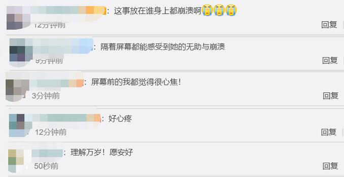 丈夫脑梗飞机多次延误女子大哭，网友：隔着屏幕都能感受到崩溃