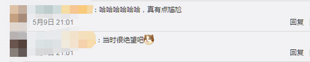 女生停车2小时被共享电动车层层包围 现场崩溃又尴尬！