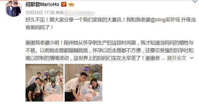 三年抱俩！上海超模奚梦瑶宣布怀二胎 之前亮相时孕味明显