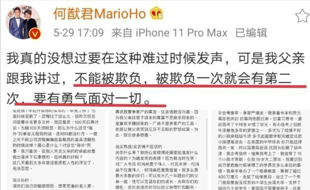 三年抱俩！上海超模奚梦瑶宣布怀二胎 之前亮相时孕味明显
