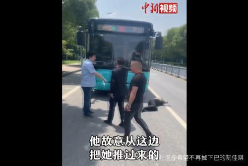 【警方通报】男子将女友推向公交车 网友众怒纷纷要求严惩