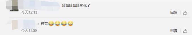 一男子北京西站偷行李，只偷到两包榨菜，警方：拘留14天！