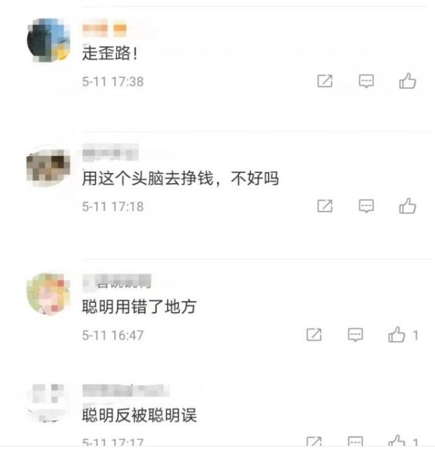 大学生利用漏洞免费吃肯德基获刑 这是什么操作？