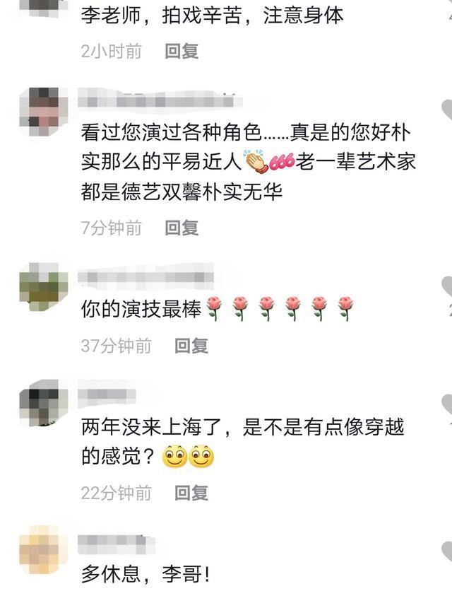 68岁李立群晒近照满脸胡子 豪宅内景罕曝光
