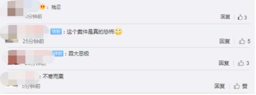 杭州杀妻案周五开庭！嫌犯许国利涉嫌杀妻后分尸抛尸