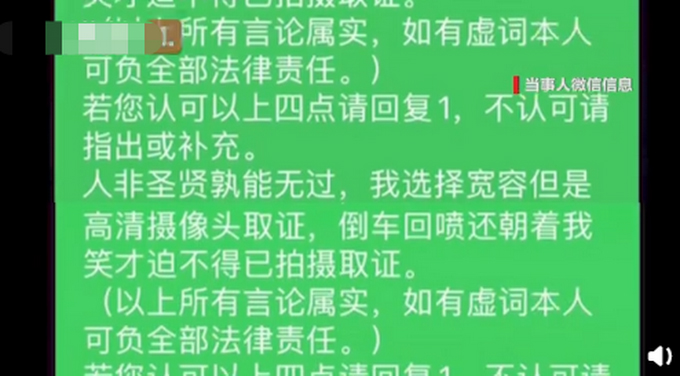 过分！路人被洒水车追着喷还挨骂：你是残疾吗？