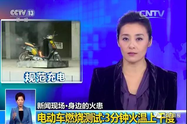 【刷屏】电动车进电梯瞬间爆燃 电梯内5人均被烧伤 还有名婴儿