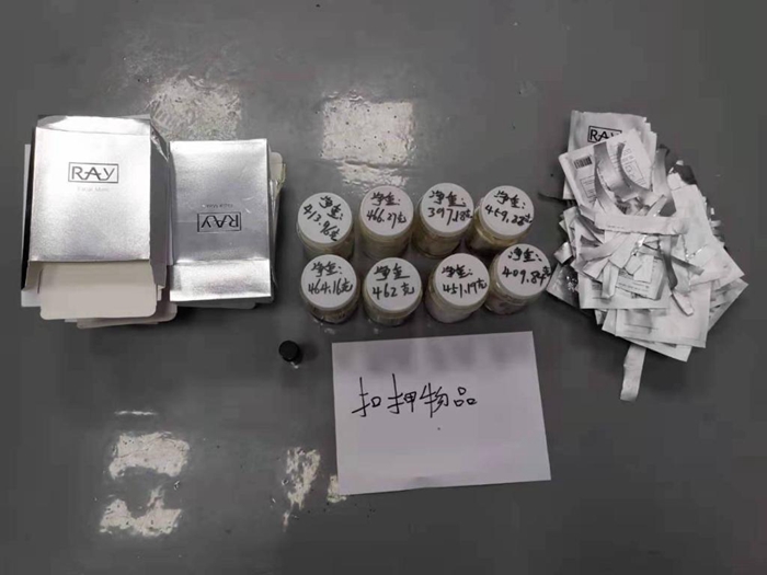 面膜藏毒，云南西双版纳查获液体状冰毒3.52千克
