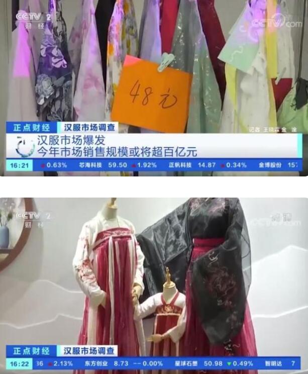 汉服市场今年销售规模或将超百亿 穿汉服出游成时尚风潮