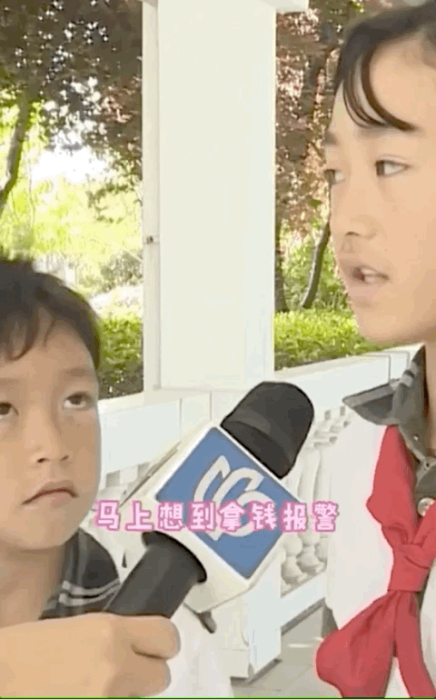 全网点赞!姐弟遛狗捡到51万元交给警察