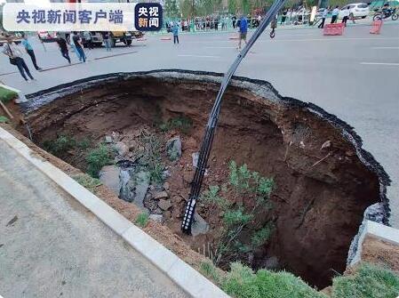 悲剧！西安雁翔路塌陷 一女子坠坑身亡 道路为何塌陷？