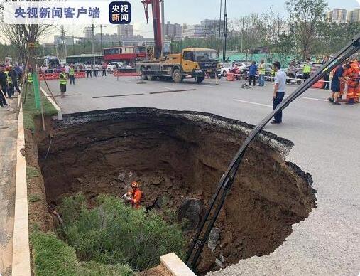悲剧！西安雁翔路塌陷 一女子坠坑身亡 道路为何塌陷？