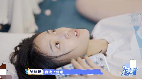 吴宣仪回应素颜被吐槽：好了好了我知道了，以后我都化妆