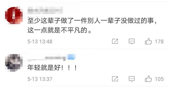 年轻人不缺时间！大二男生从上海坐公交到北京耗时6天5夜 一天只吃一顿