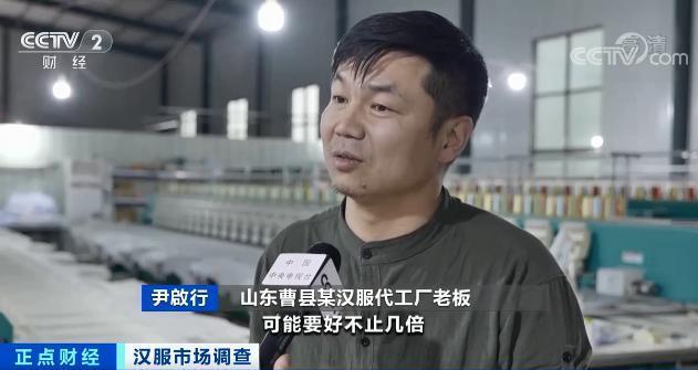 火爆！汉服市场今年销售规模或将超百亿 00后成国潮消费主力人群