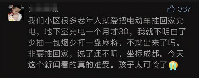 电梯内烧伤女婴脱险，外婆孩子仍病危，网友纷纷捐款