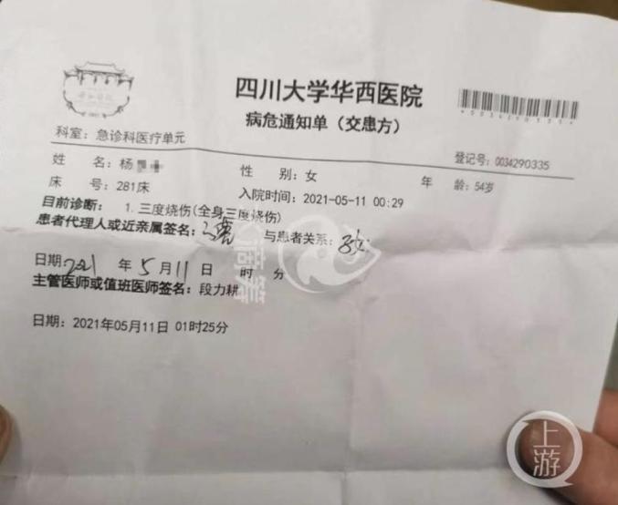 电梯内烧伤女婴脱险 孩子外婆仍病危，网友捐款120万