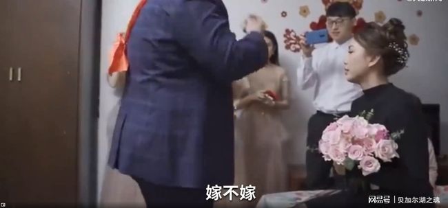 当场翻脸!新郎拒读婚约誓词,质问新娘嫁不嫁 称誓言没办法实现