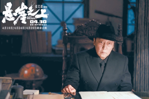 《悬崖之上》热映，倪大红：我喜欢被称为“老派演员”！