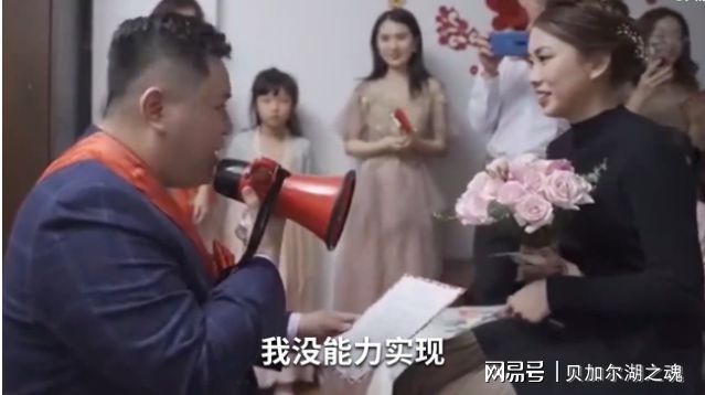当场翻脸!新郎拒读婚约誓词,质问新娘嫁不嫁 称誓言没办法实现