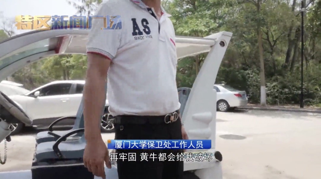 69元走山路进校,“厦大校园游”是个啥?