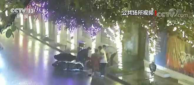 广西南丹:电动车撞伤行人 路人雨夜合力救援