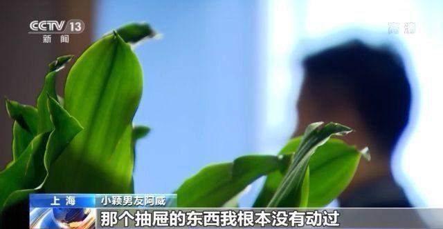 为找回一万元谎称被盗三百元 员工宿舍上演荒唐一案