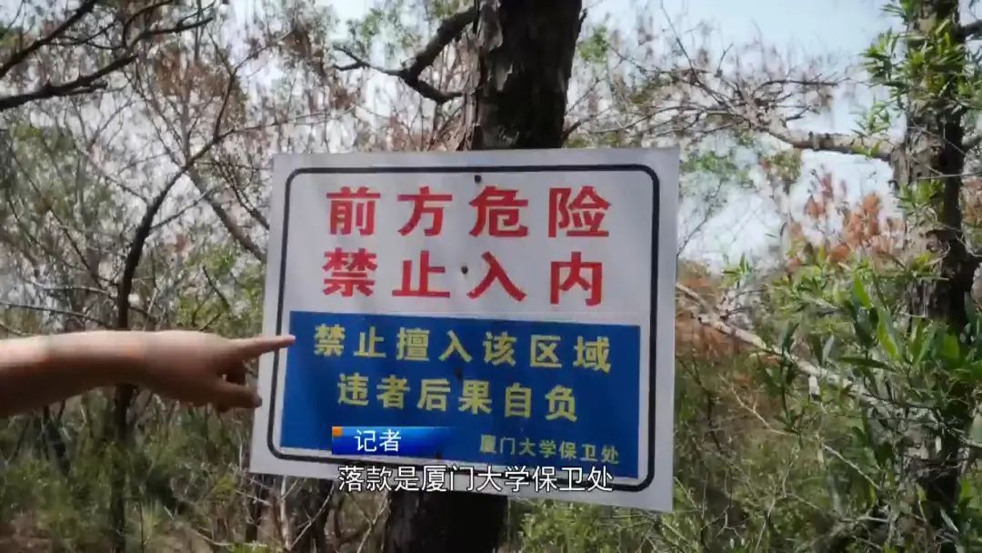 69元走山路进校,“厦大校园游”是个啥?