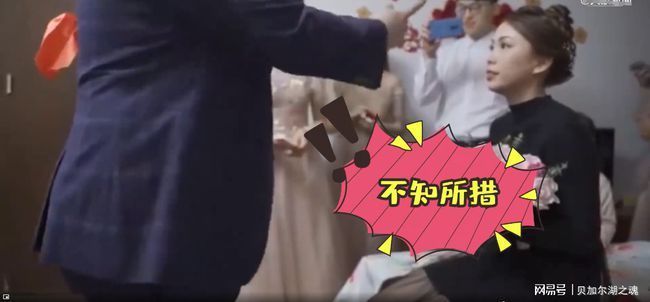 当场翻脸!新郎拒读婚约誓词,质问新娘嫁不嫁 称誓言没办法实现