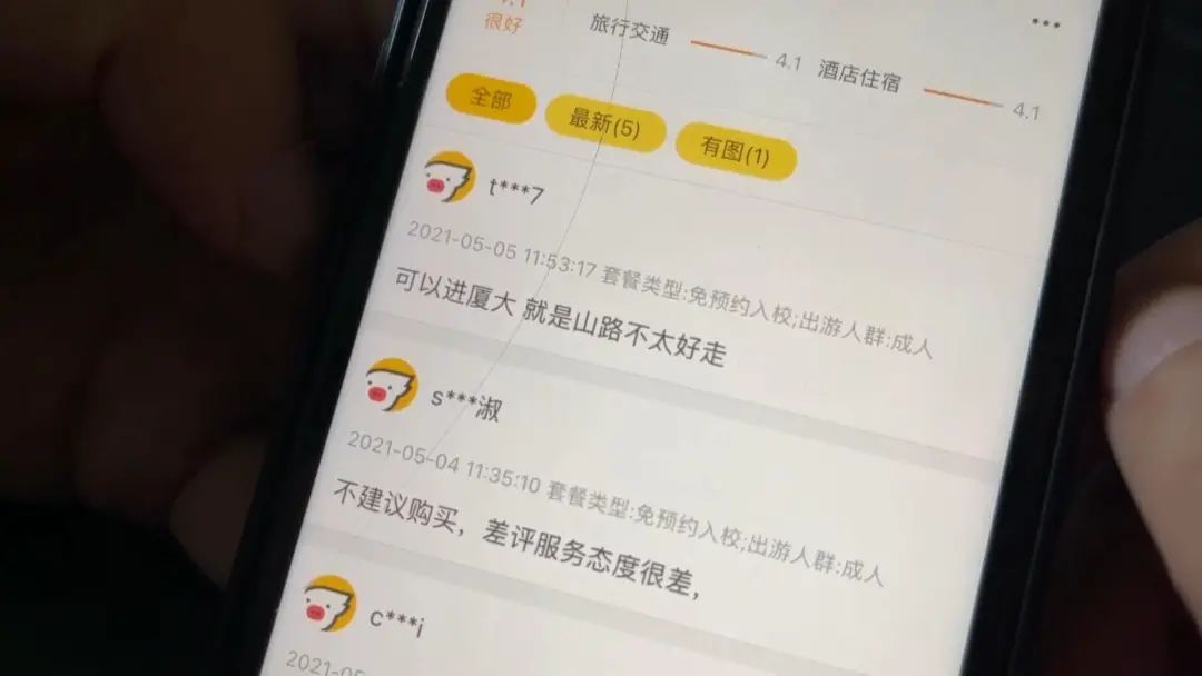 69元走山路进校,“厦大校园游”是个啥?