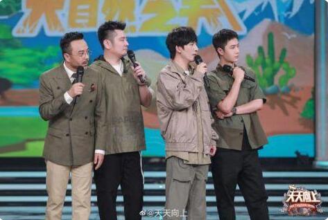 【最新】天天向上就节目物料泄露发声明说了什么？
