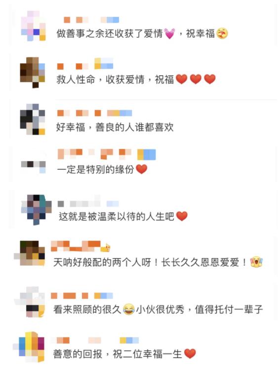 湖南小伙捐髓救人，意外收获爱情！网友：饿着进来，撑着出去