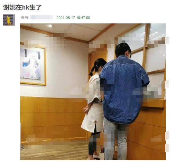 【坐等官宣】网友偶遇张杰谢娜 孕肚平坦疑似已生产