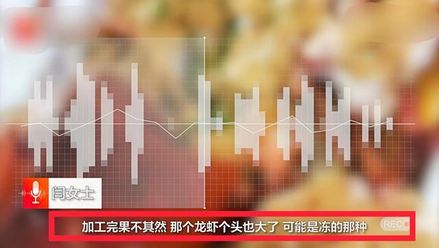 偷梁换柱！女子拿龙虾去饭店加工疑似被掉包 活虾或被再卖到海鲜市场