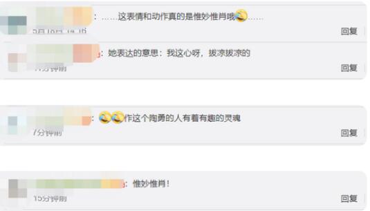 惟妙惟肖！博物馆现心塞女俑 表情和动作都是满满的“心塞”
