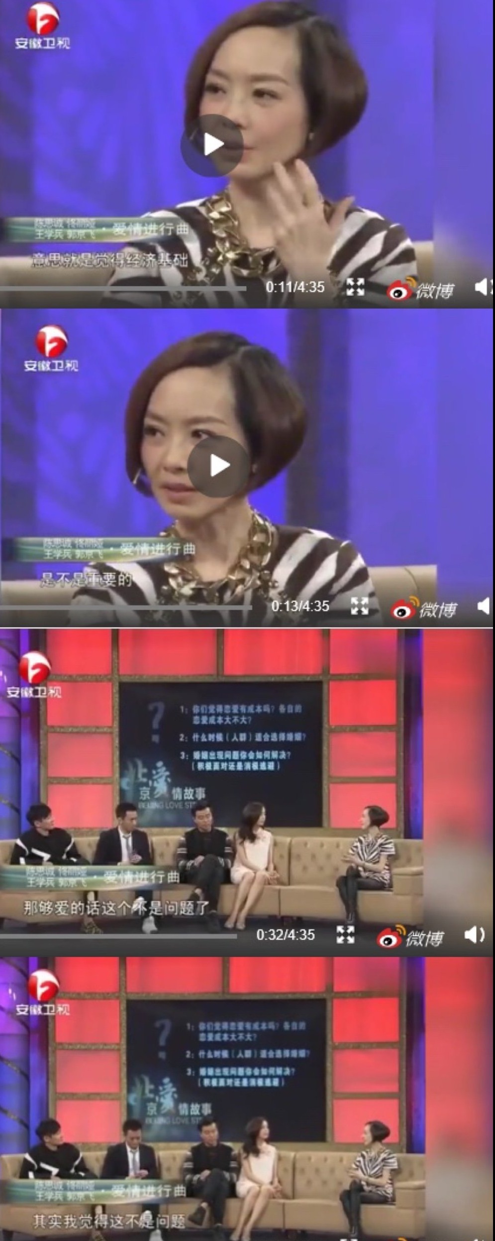 【佟丽娅陈思诚520官宣离婚】佟丽娅曾谈和陈思诚吵架 每次我都先道歉