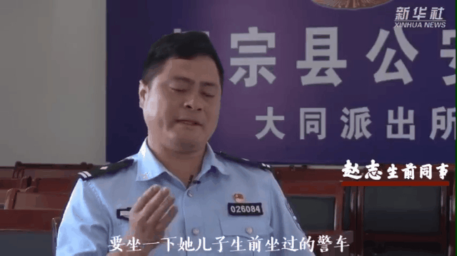 痛心!22岁辅警被拖行1600余米牺牲,母亲心愿令人泪奔