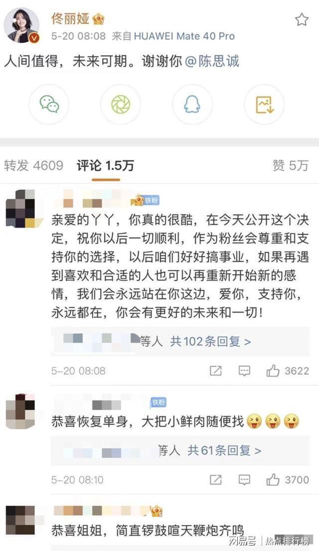会挑日子？陈思诚佟丽娅离婚，两人最终没能扛过7年之痒