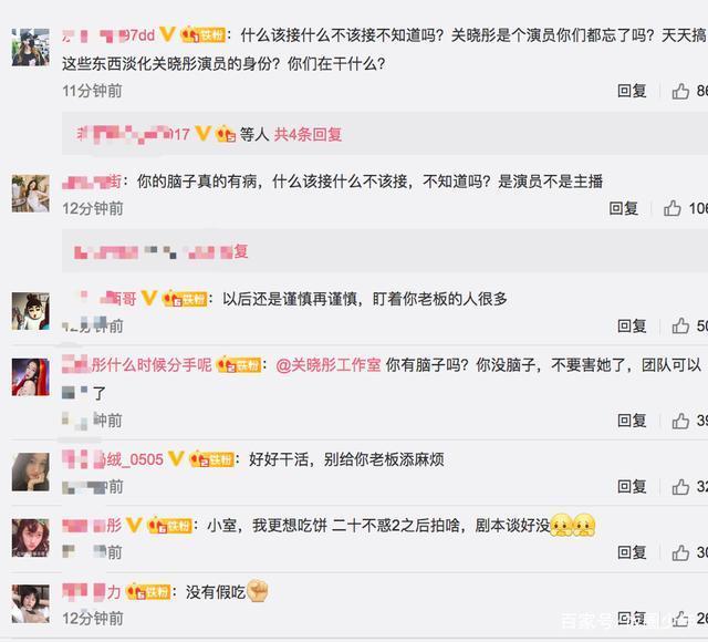 关晓彤被质疑吃播假吃，工作室回应说了什么？