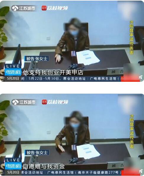男子分手后起诉女友还钱胜诉，到底发生了什么？你怎么看？