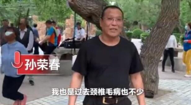 瘆得慌！沈阳大爷大妈把头挂树上锻炼冲上热搜