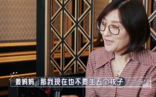 否认又承认！姜潮宣布老婆麦迪娜怀二胎冲上热搜