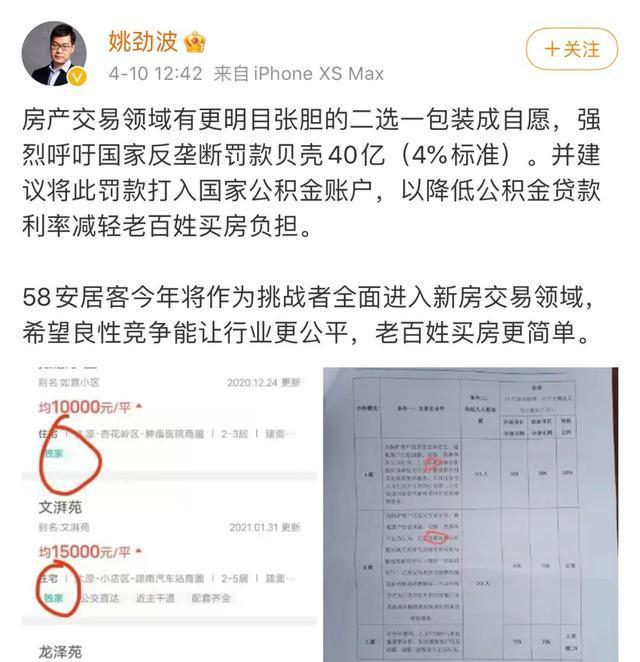 左晖去世 万亿商业帝国何去何从? 用互联网思维一次次颠覆国内房地产服务业