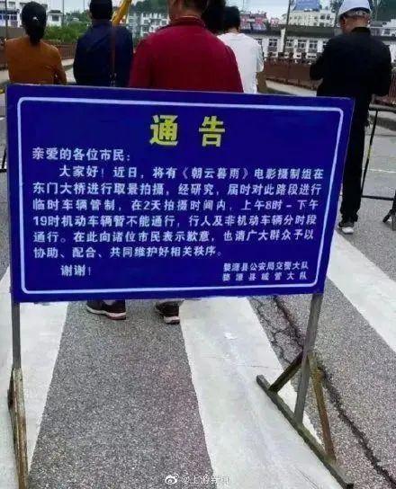 婺源回应张国立剧组封路关键问题，具体说了什么？