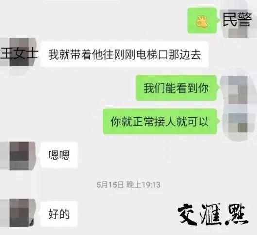 女子被骗22万后将骗子骗回国 民警感叹:最厉害的报警人
