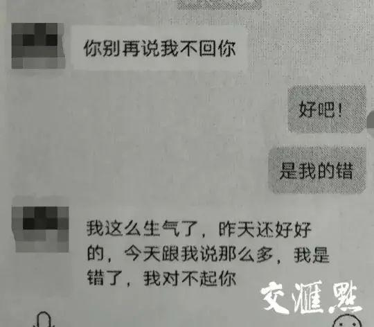 女子被骗22万后将骗子骗回国 民警感叹:最厉害的报警人