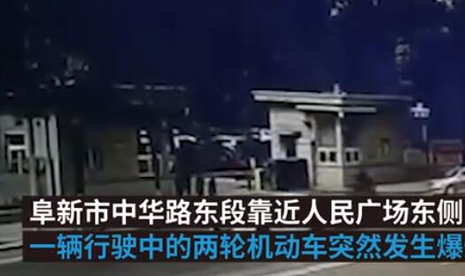【细思极恐】辽宁一两轮机动车街头爆炸，到底发生了什么？